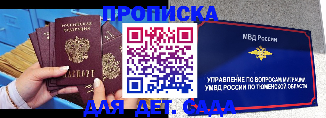 форма 3 в Салавате